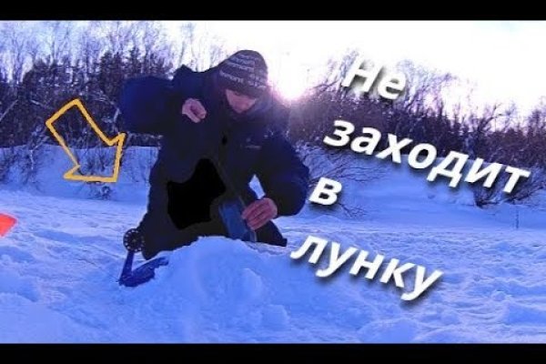 Домен кракена