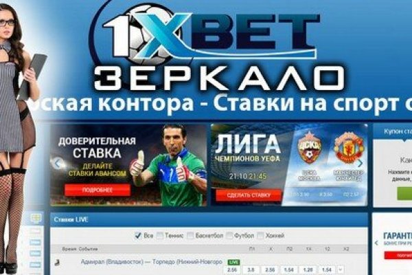 Кракен вместо гидры