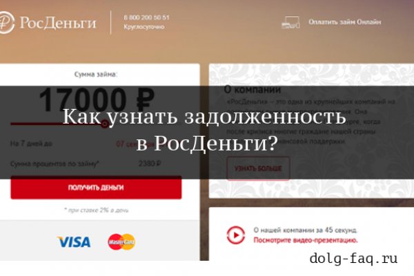 Kraken актуальное