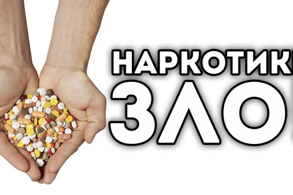 Kraken 14 at сайт