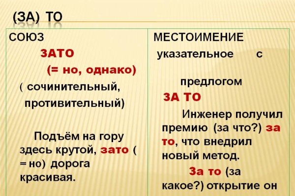 Kra14at