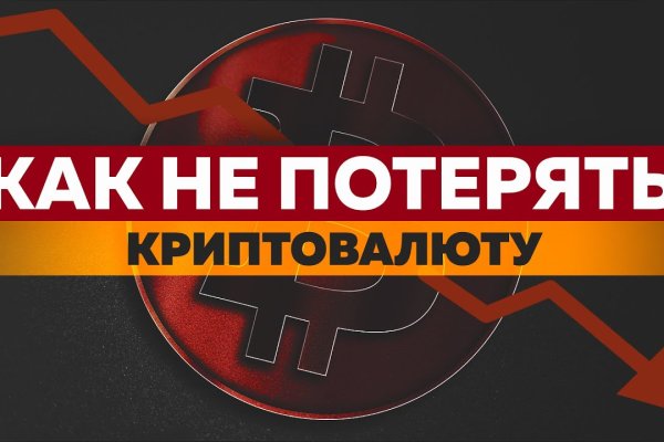 Darknet ссылка кракен kraken014 com