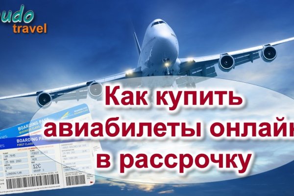 Кракен макет плейс