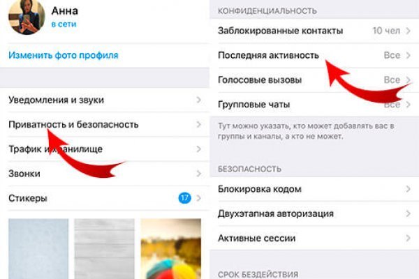Ссылка на кракен tor